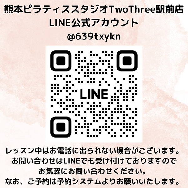LINE QRコード @639txykn