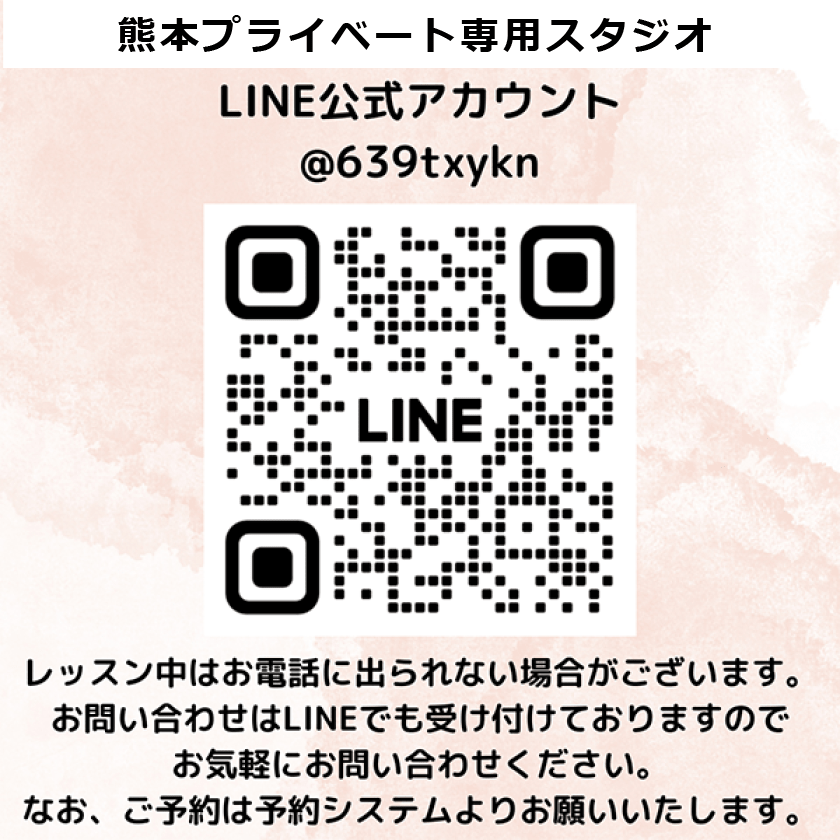 LINE QRコード @639txykn